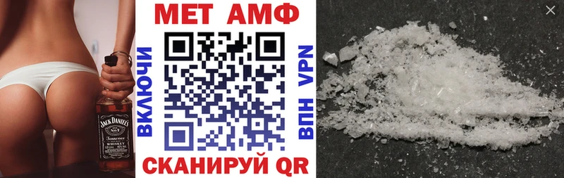 магазин    Игра  Амфетамин Розовый 