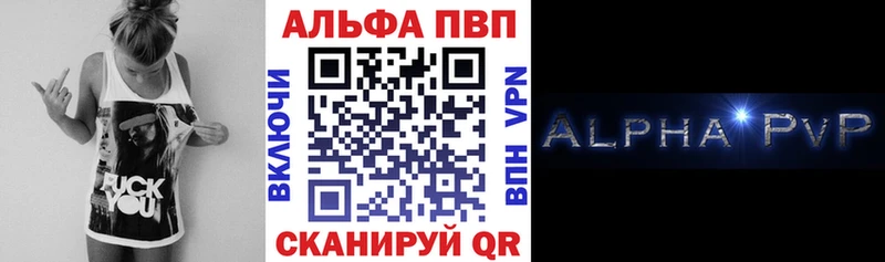 Alfa_PVP Crystall  где можно купить наркотик  mega   Игра 