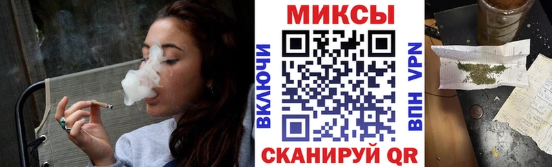 Бутират бутик Игра