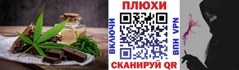 Cannafood марихуана  Игра 