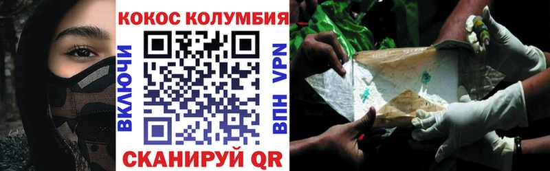 Кокаин VHQ  ОМГ ОМГ tor  Игра 