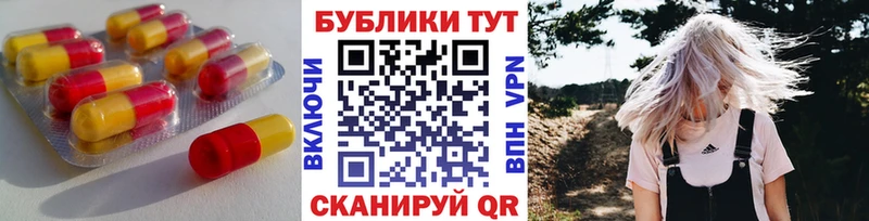 где найти наркотики  Игра  Ecstasy 250 мг 