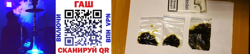 купить наркотики сайты  Игра  площадка официальный сайт  ГАШИШ ice o lator 