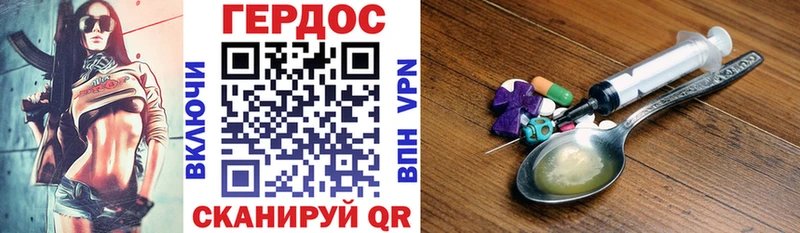 ГЕРОИН герыч  ссылка на мегу как войти  Игра 