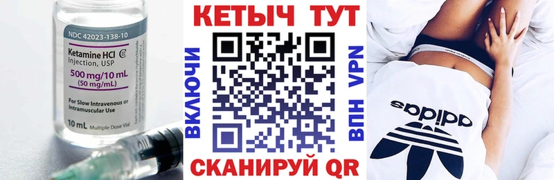 kraken tor  Игра  КЕТАМИН ketamine 