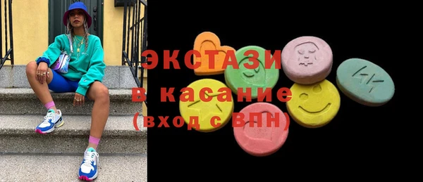 мефедрон мука Осинники