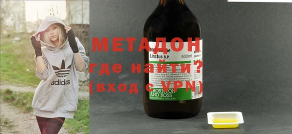 мефедрон мука Осинники