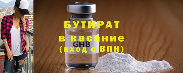 амфетамин Остров