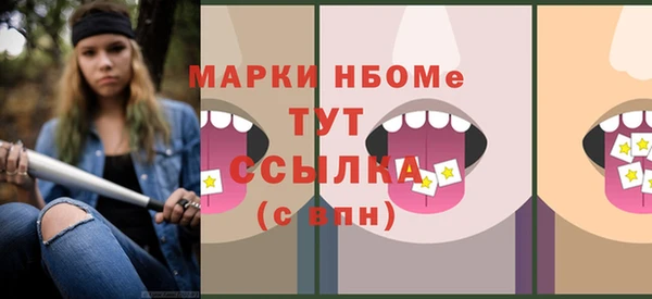 ECSTASY Пестово
