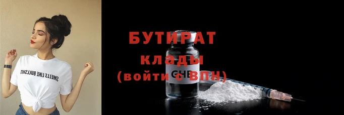 мефедрон мука Осинники