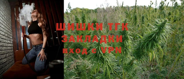 кристаллы Осташков