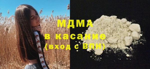 герыч Пересвет
