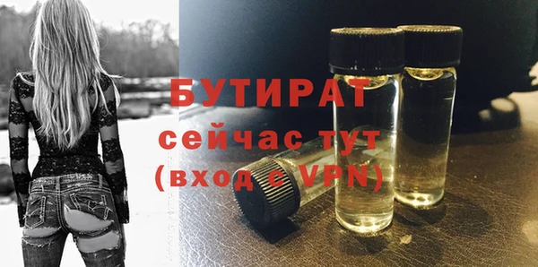 амфетамин Остров