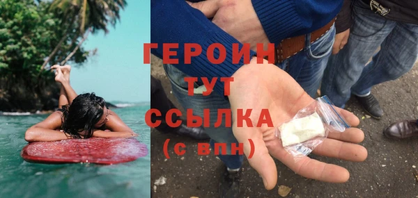 кристаллы Осташков