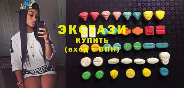 мефедрон мука Осинники