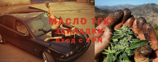 герыч Пересвет