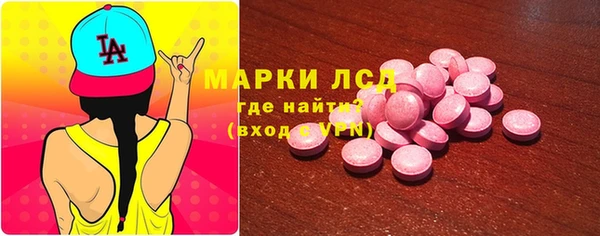 мефедрон мука Осинники
