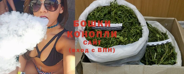 кристаллы Осташков