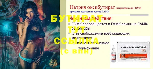 ECSTASY Пестово