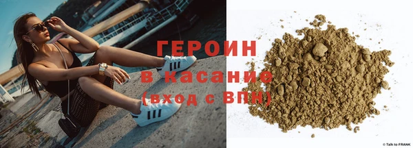 мефедрон мука Осинники