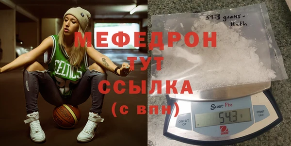 амфетамин Остров