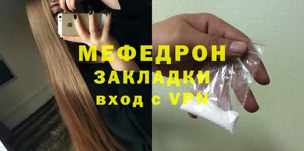 кристаллы Осташков