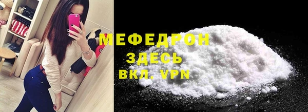 кристаллы Осташков