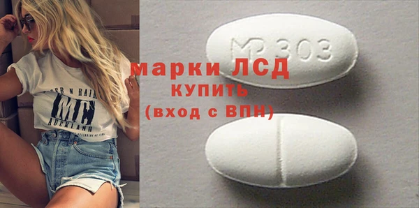 герыч Пересвет