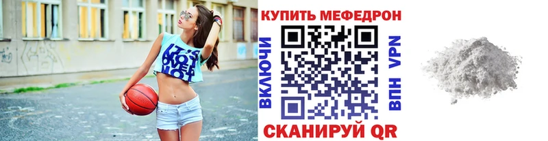 магазин продажи наркотиков  hydra сайт  МЕФ 4 MMC  Игра 