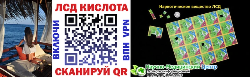 Марки NBOMe 1,8мг Игра