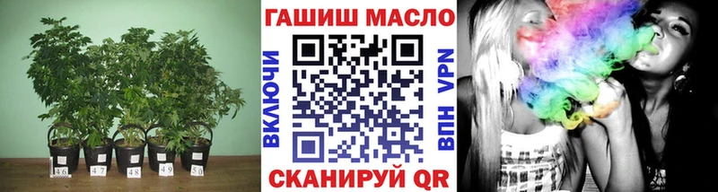 ТГК THC oil Игра